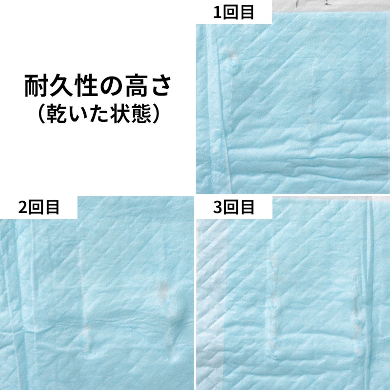 薄型ペットシーツ 6