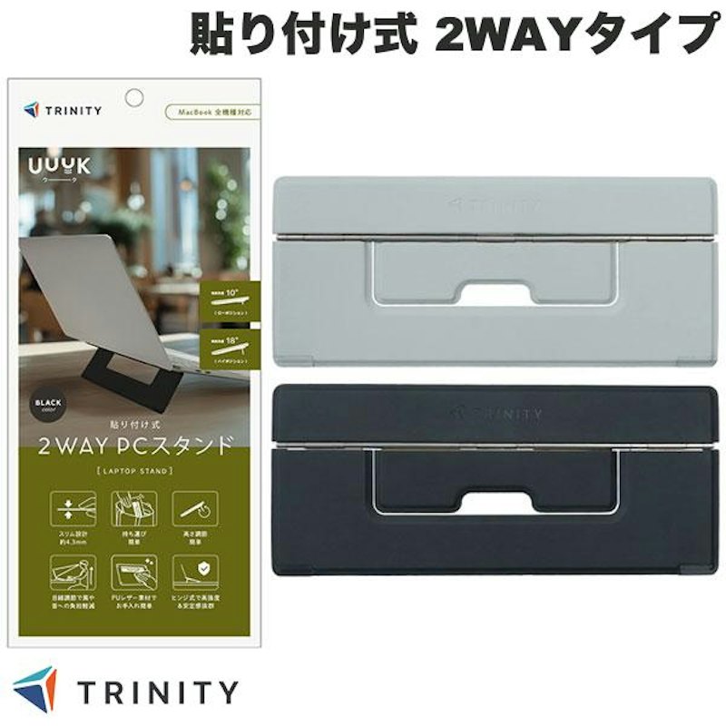 折りたたみ式ノートパソコンスタンド 1