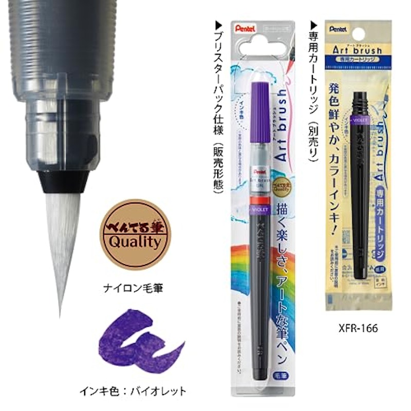 バイオレット 2