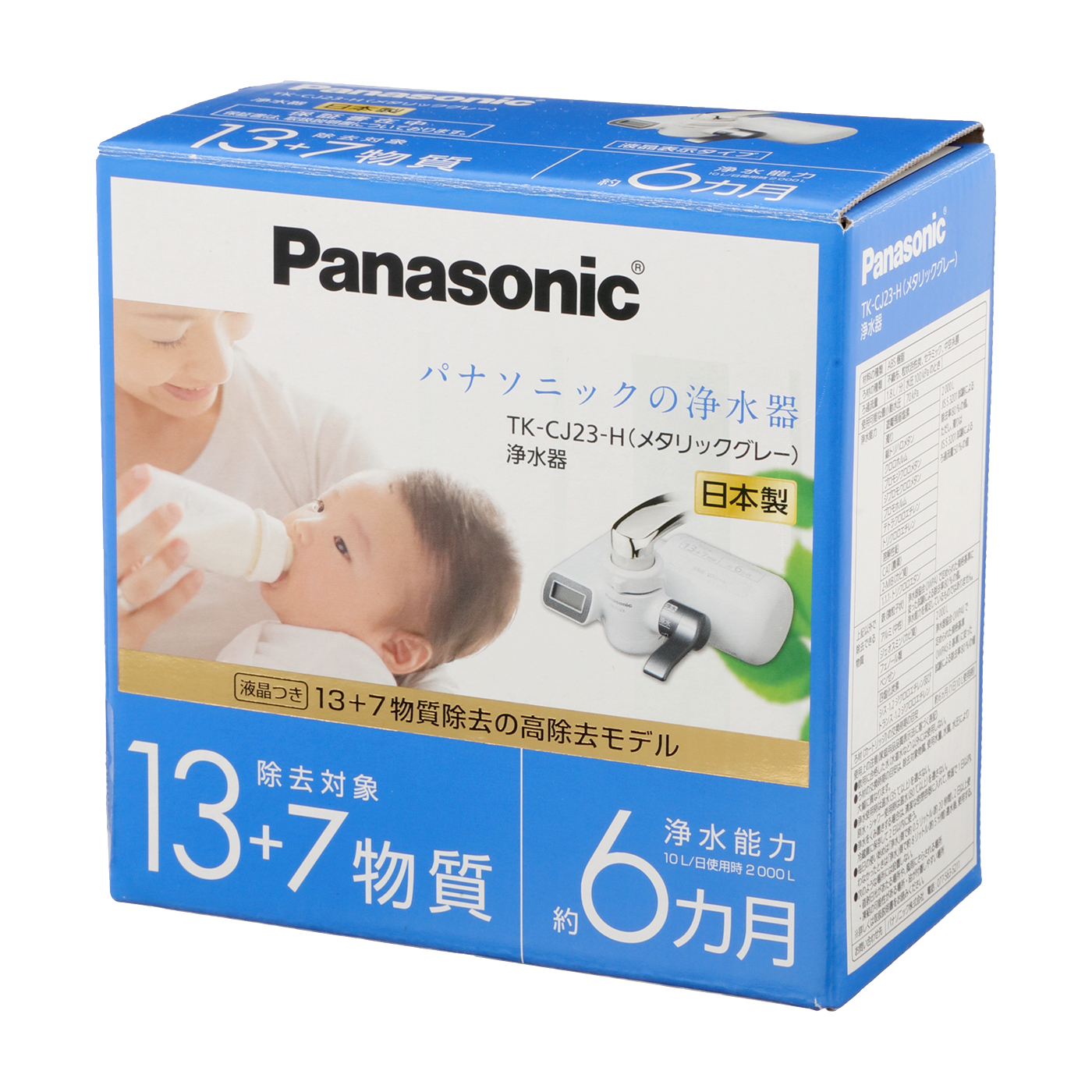 パナソニック 浄水器 TK-CJ23を全12商品と比較!口コミや評判を実際に使ってレビューしました! | mybest パナソニック 浄水器 TK-CJ23を全12商品と比較!口コミや評判を実際に使ってレビューしました! | mybest
