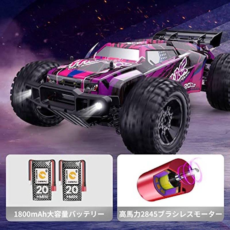 ラジコンカー 3