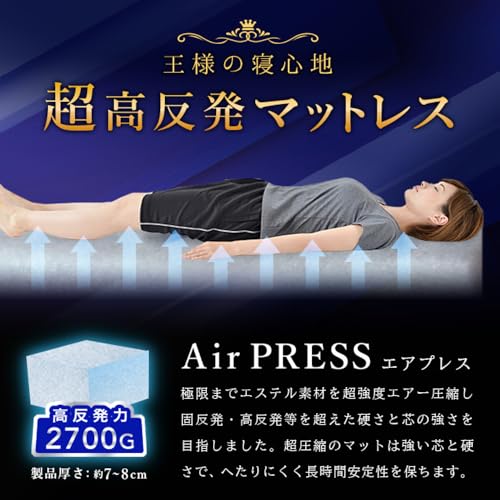 布団 3点セット 8