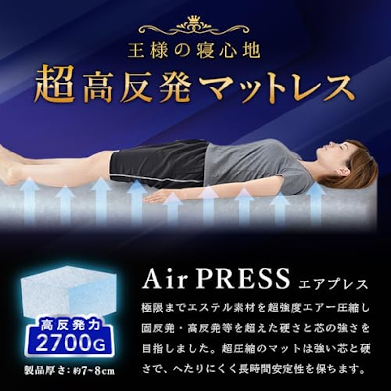 布団 3点セット 8