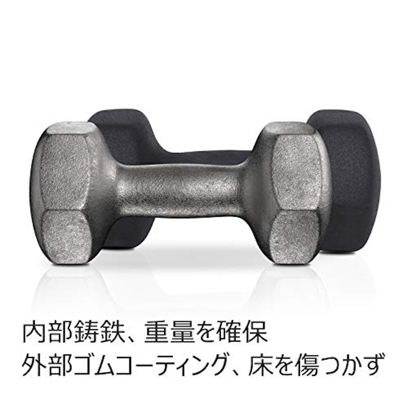 ダンベル 3