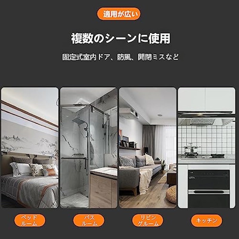 ドアストッパー6個セット 2