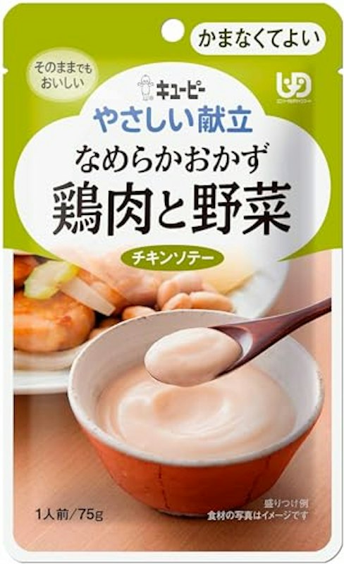 なめらかおかず 鶏肉と野菜 1