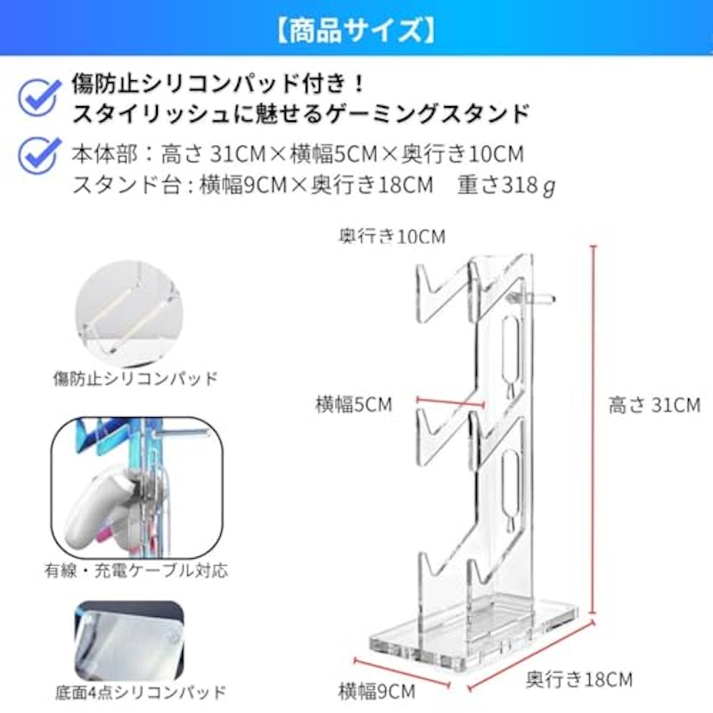 3段コントローラースタンド 2