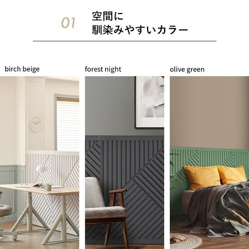 ファーストパーテーション オブリーク シングルセット 4