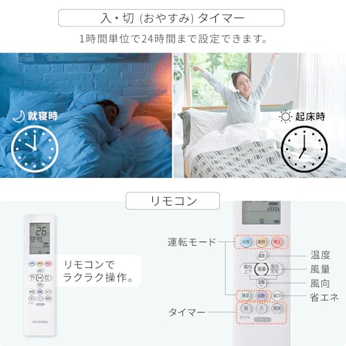 エアコン 6