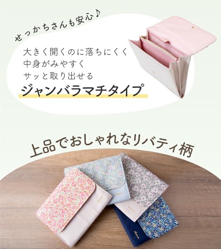 リバティ母子手帳ケース 2
