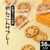 茨城土産のおすすめ人気ランキング【2026年7月】 5