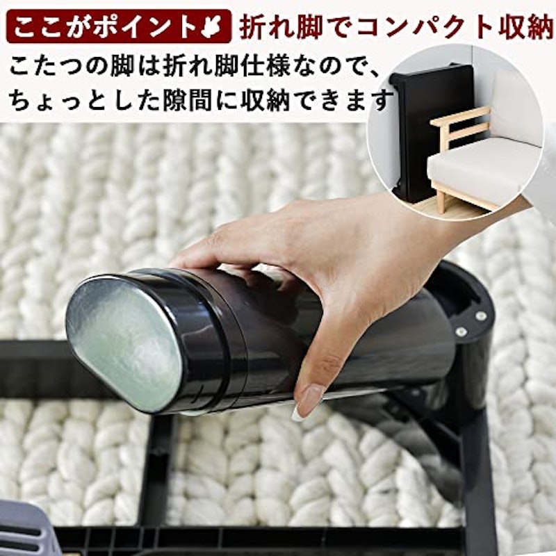折りたたみこたつ 3