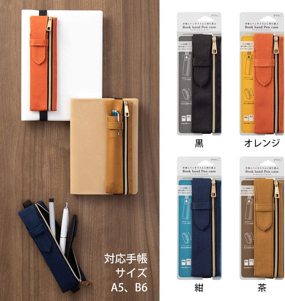 ブックバンドペンケース 6