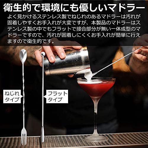 ステンレス製 マドラー  5