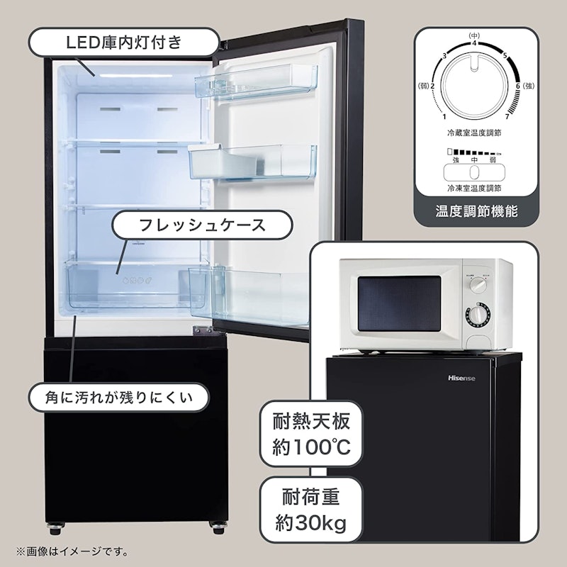162L 冷凍冷蔵庫 4