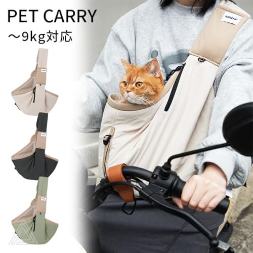ペットキャリーバッグ 2