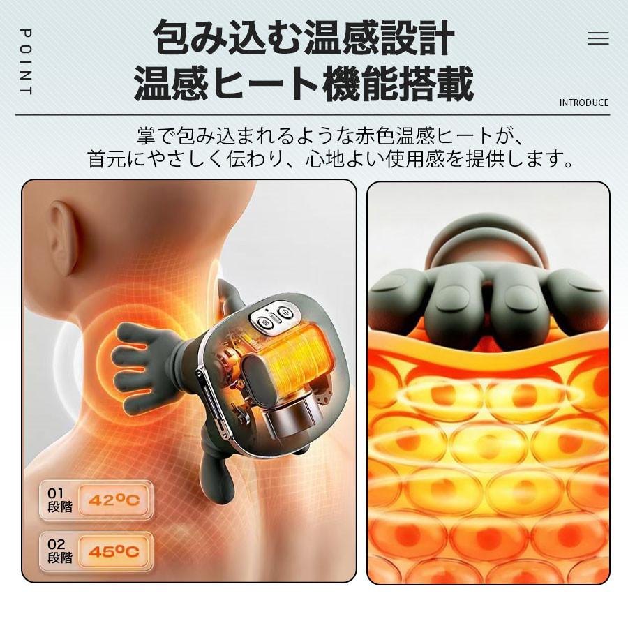 ネックマッサージャー 6