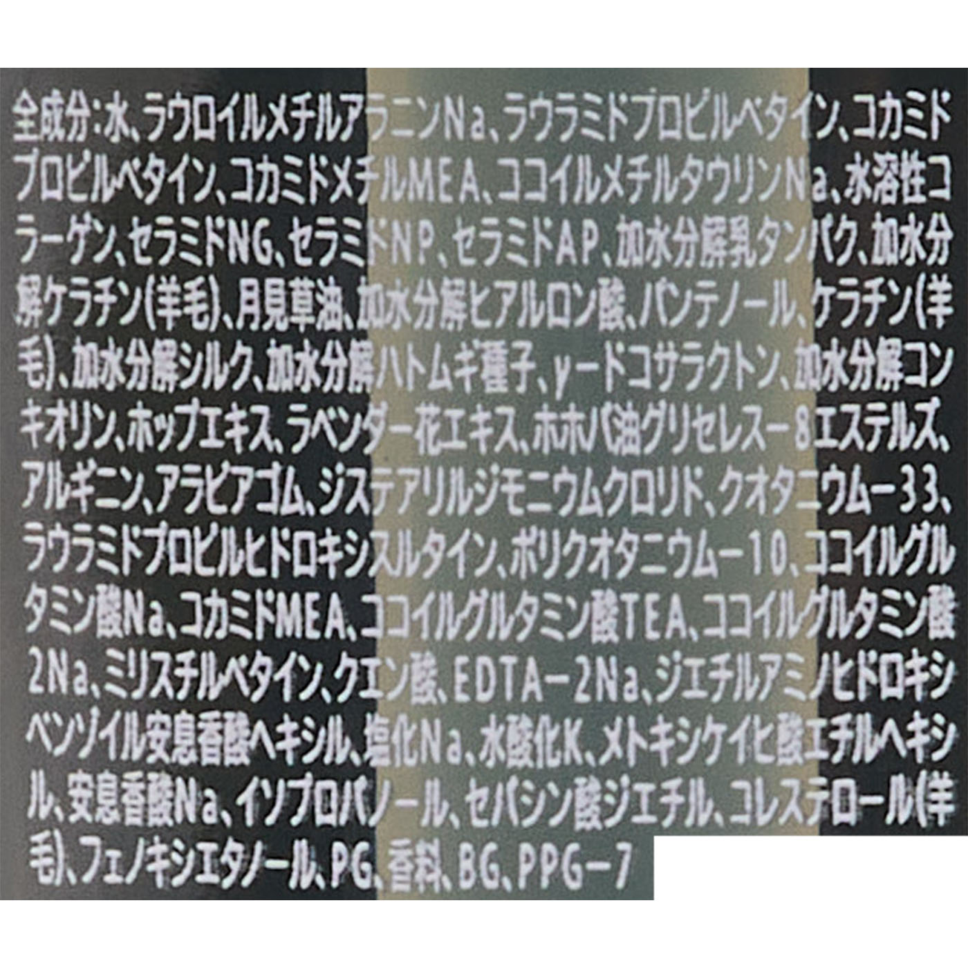 ナイトリペア シャンプー 2