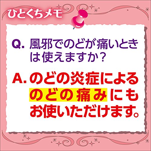 チョコラBB 口内炎リペアショット 6