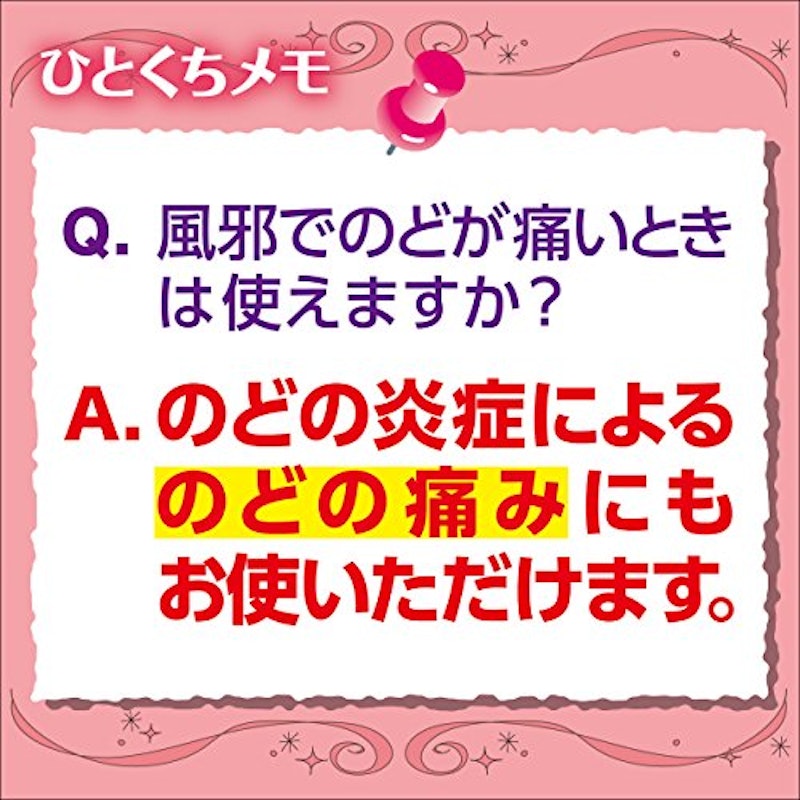 チョコラBB 口内炎リペアショット 6