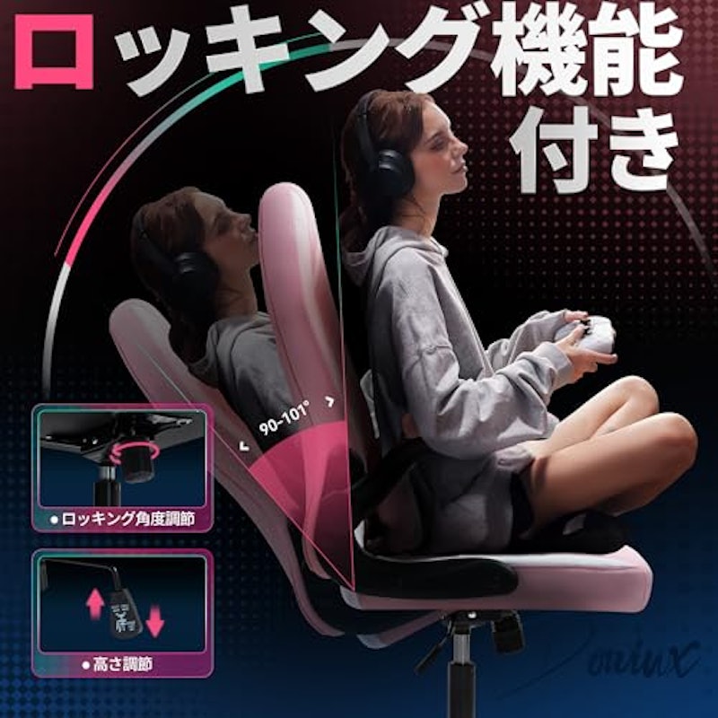ゲーミングチェア 6