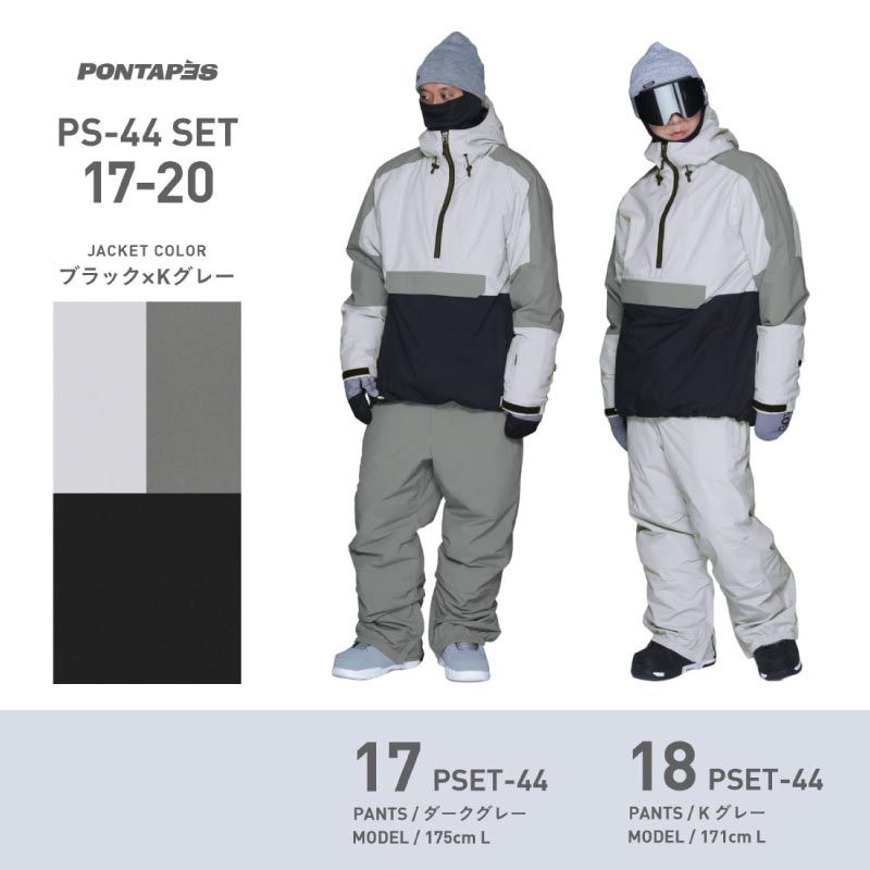 スノーボードウェア 15