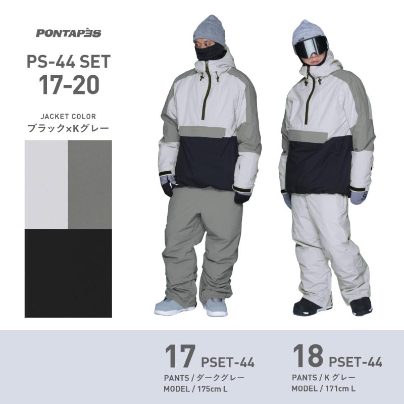 スノーボードウェア 15