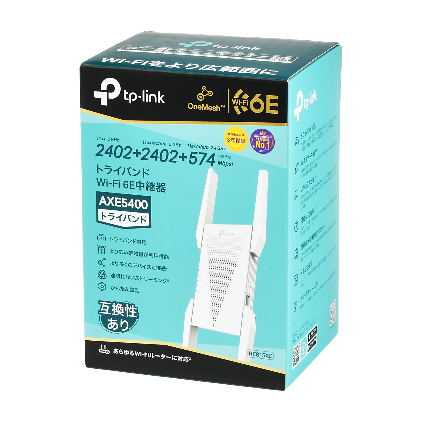 TP-Link AXE5400 Wi-Fi 6E中継器 RE815XEを検証レビュー！Wi-Fi中継機