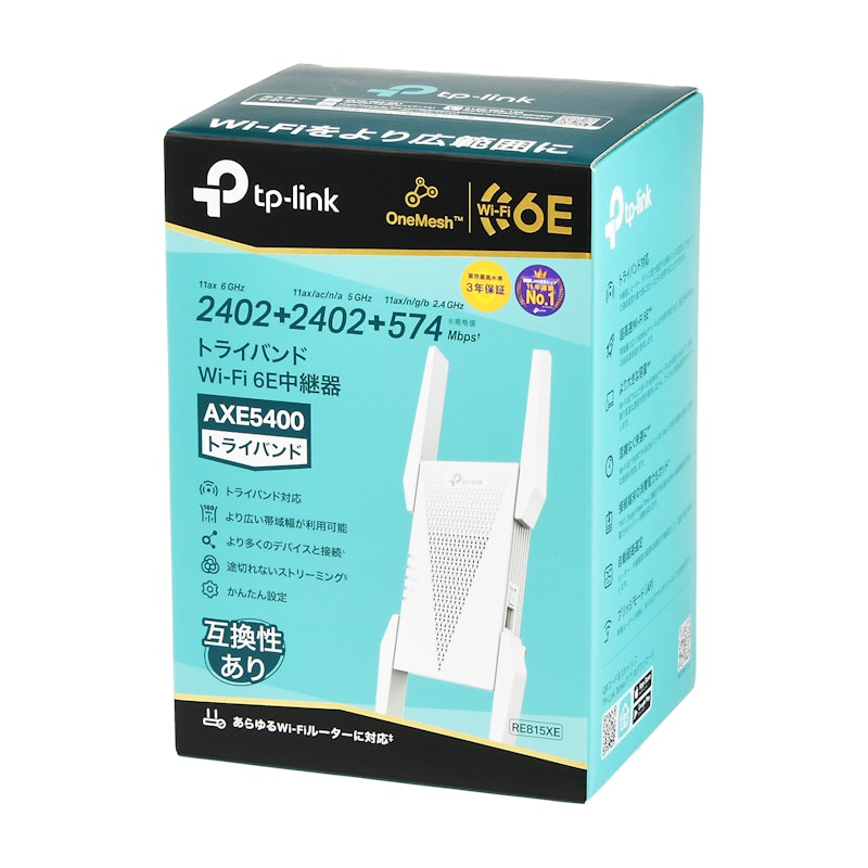 AXE5400 Wi-Fi 6E中継器 7