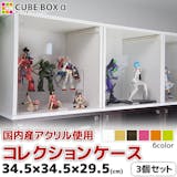 21年 フィギュアケースのおすすめ人気ランキング19選 Mybest 21年 フィギュアケースのおすすめ人気ランキング19選 Mybest