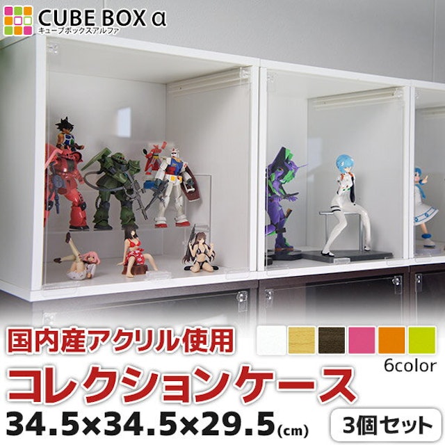 22年 フィギュアケースのおすすめ人気ランキング19選 Mybest 22年 フィギュアケースのおすすめ人気ランキング19選 Mybest