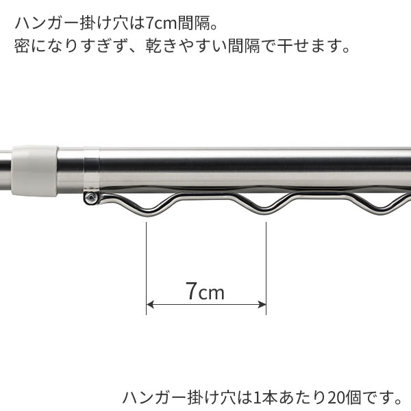 物干し竿 ハンガー掛け付き 3