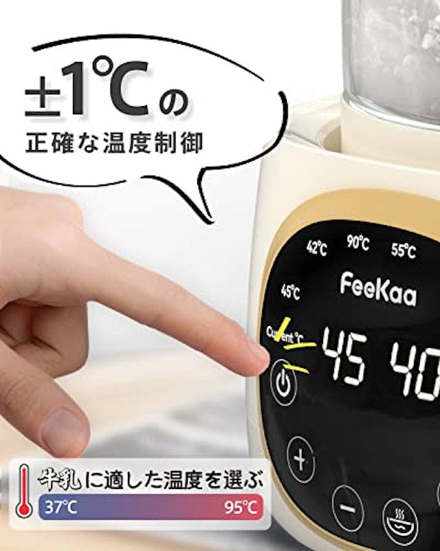 多機能調乳ポット 5