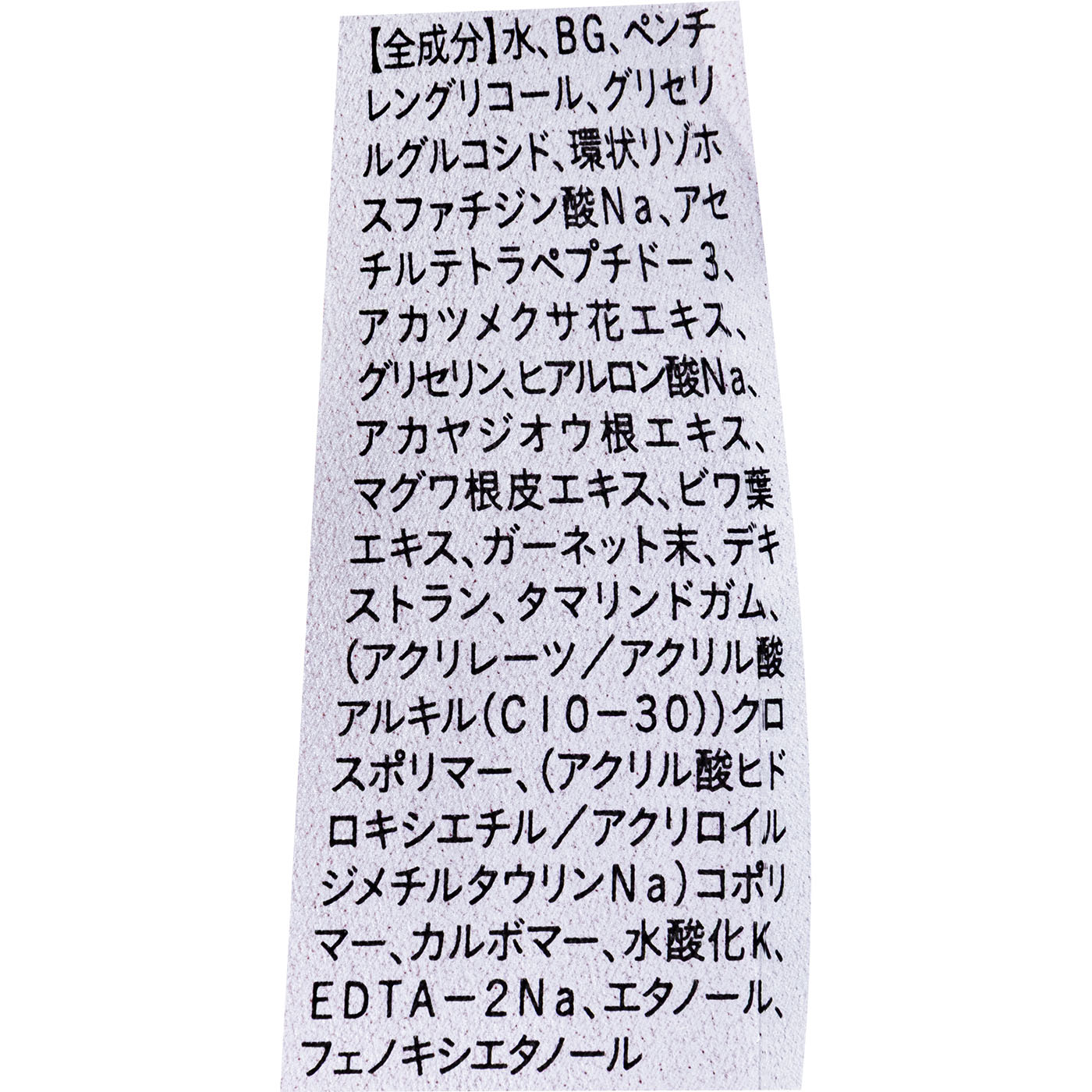 まつげ美容液 4