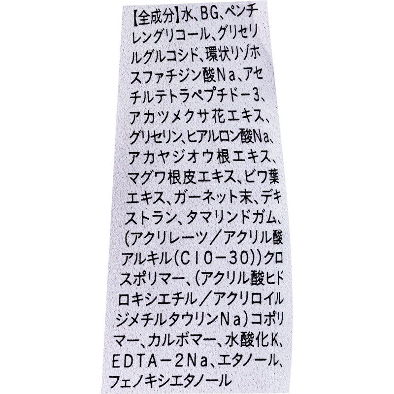 まつげ美容液 4