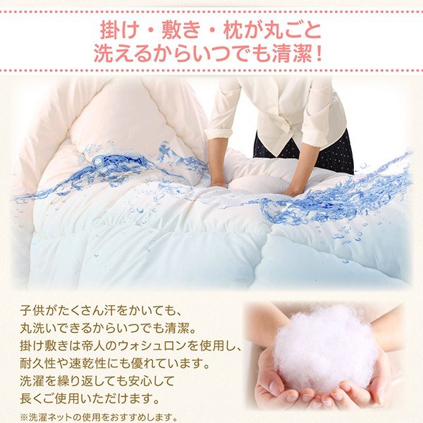 防ダニ布団3点セット ジュニア 4
