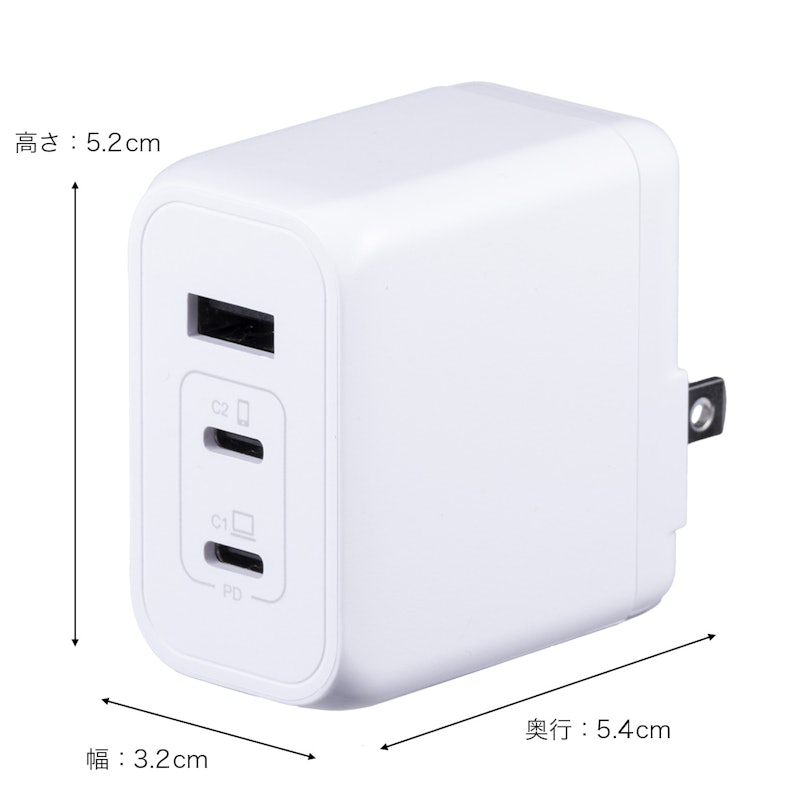 PD65W AC充電器 ホワイト 2