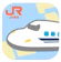 Central Japan Railway Company JR東海東海道・山陽新幹線時刻表 1