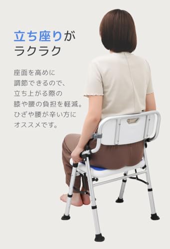 シャワーチェア 3