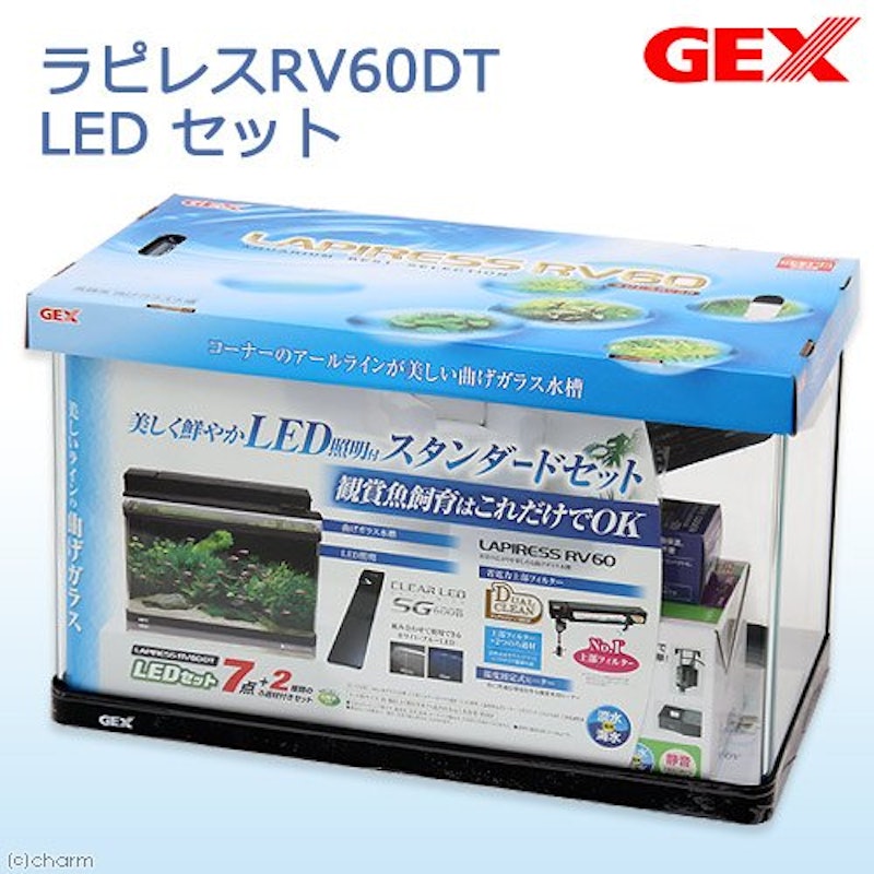 ラピレスRV60DT LEDセット 2
