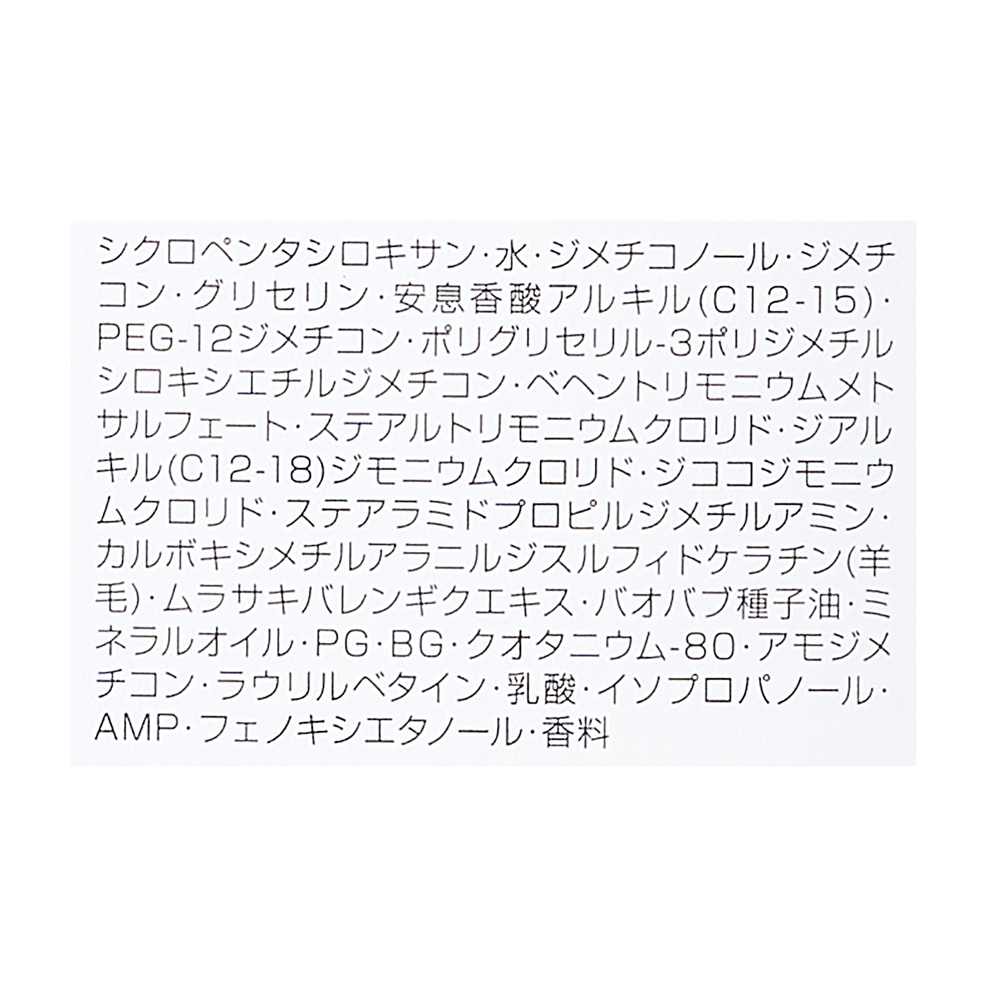 エルジューダ ブリーチケア ジェルセラム 4