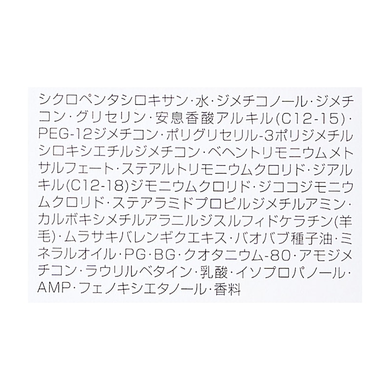 エルジューダ ブリーチケア ジェルセラム 4