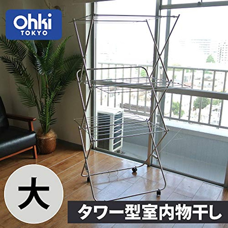 タワー型室内物干し 2