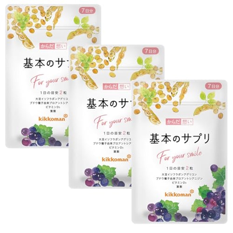からだ想い 基本のサプリ 1