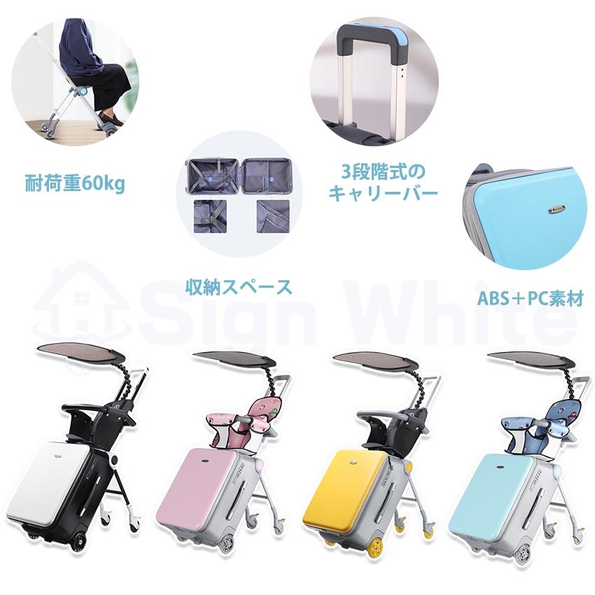 乗れるスーツケース 3