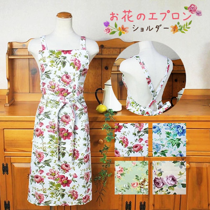 お花のエプロン 1