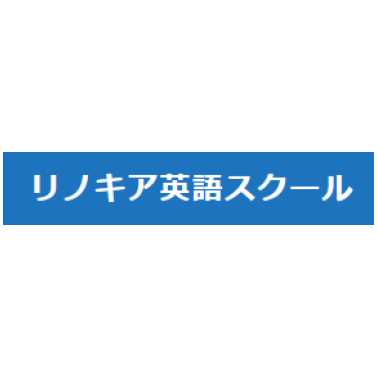 TOEICスクールのおすすめ人気ランキング【2026年】 3