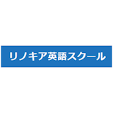 TOEICスクールのおすすめ人気ランキング【2026年】 3