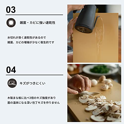 ゴムまな板 3