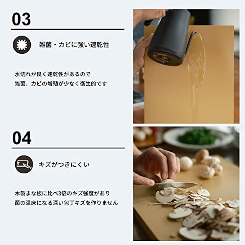 ゴムまな板 3